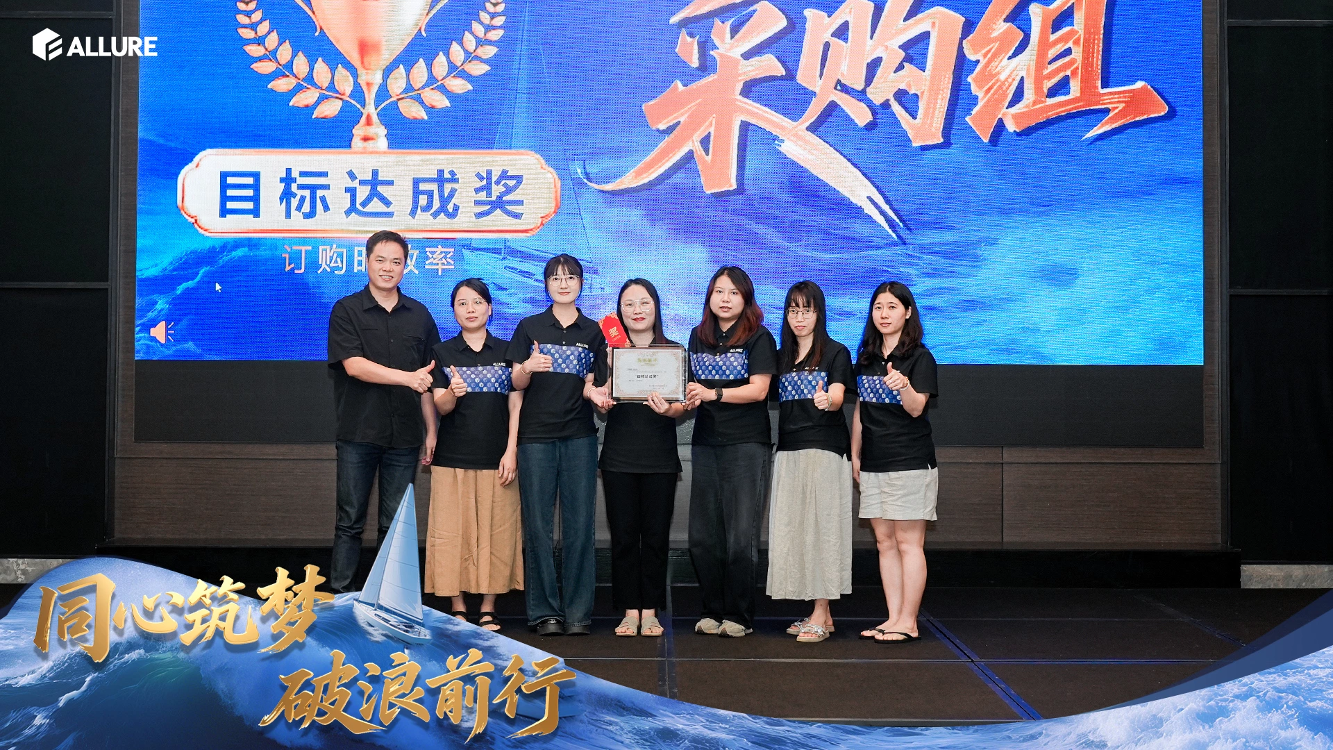 Moments of Glory – Business Support Team