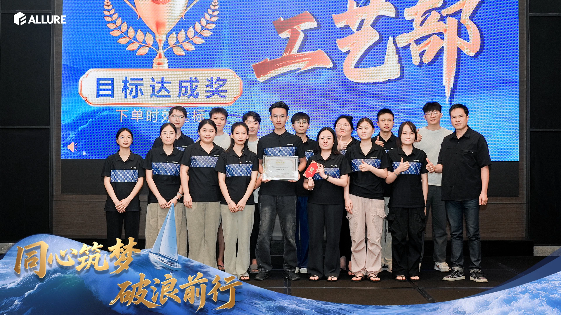 Moments of Glory – Business Support Team