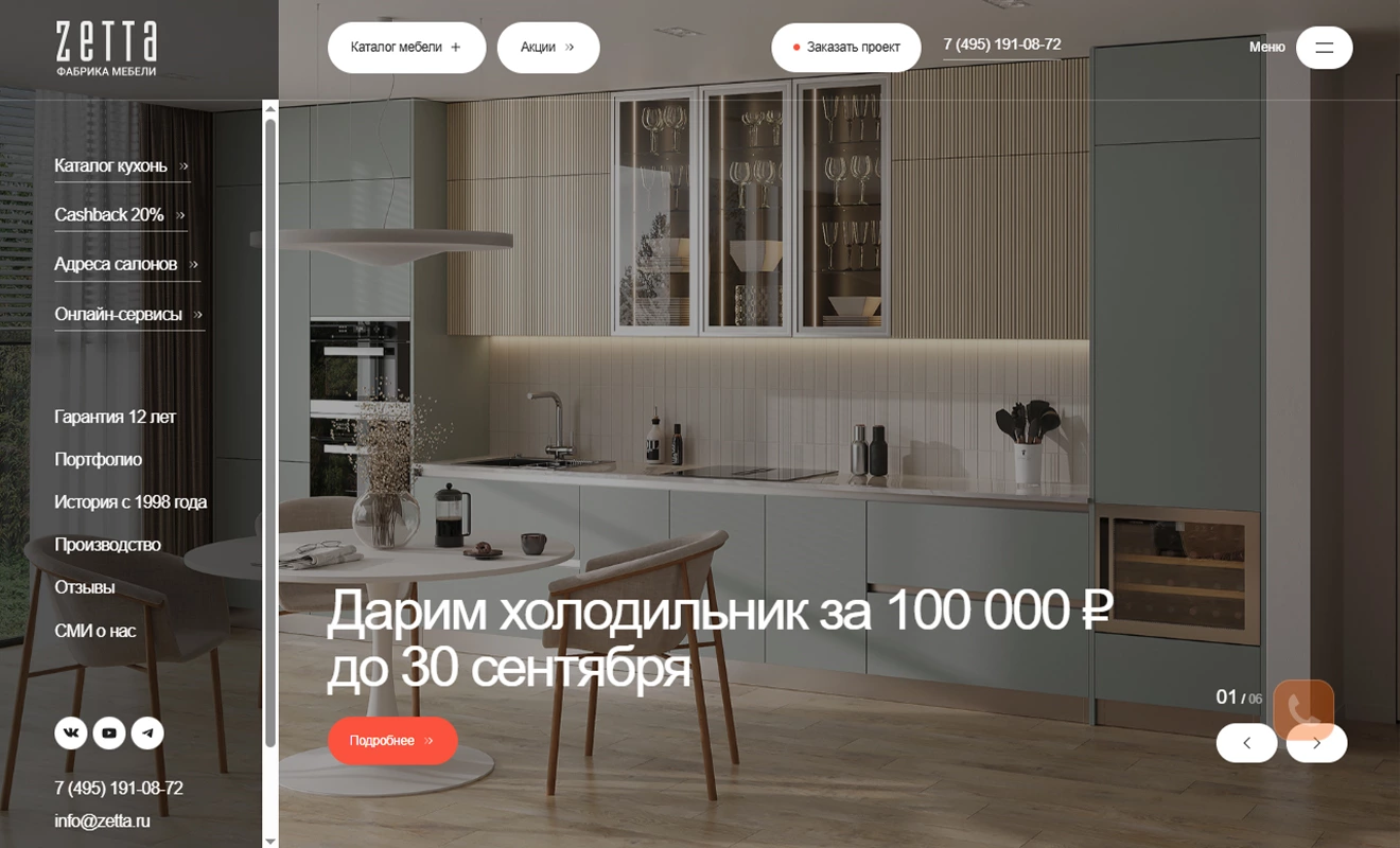 Who Are the Leading Kitchen Cabinet Manufacturers in Russia