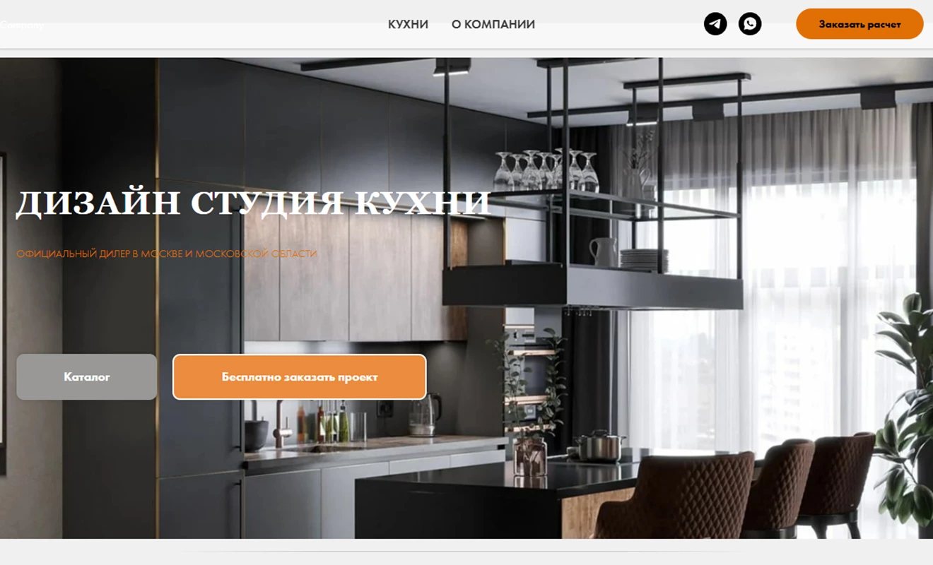 Who Are the Leading Kitchen Cabinet Manufacturers in Russia