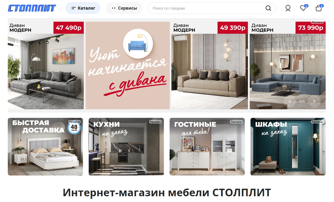 Who Are the Leading Kitchen Cabinet Manufacturers in Russia