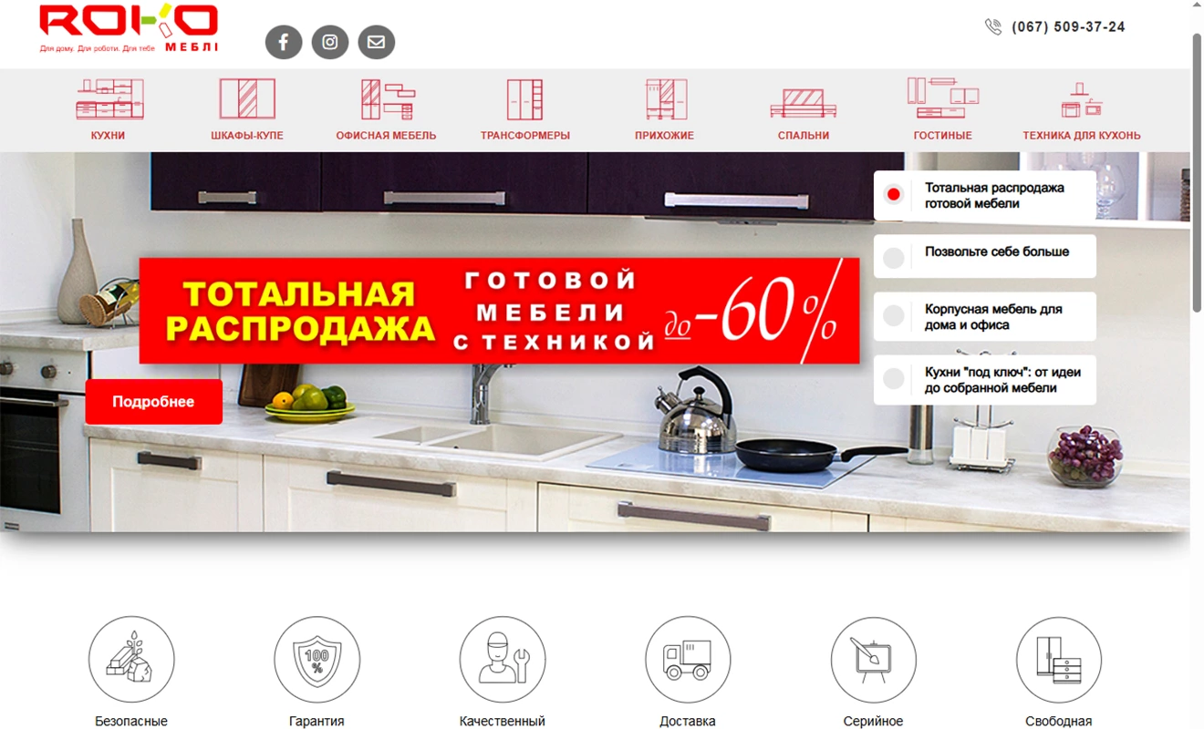 Who Are the Leading Kitchen Cabinet Manufacturers in Russia